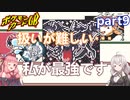 【ポケモンカードGB】主役はオレ！：part9【VOICEROID実況プレイ】
