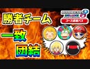 【マリオカート8DX 】チーム一致団結した結果起こした一筋の奇跡【チャレンジ杯 アス視点 3GP】