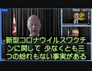 新型コロナウイルスワクチンに関する三つの紛れもない事実