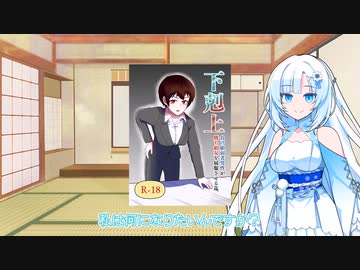 【宣伝】エロ同人出したから出すとこ見てて…ッ！