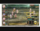 【花騎士】シクラメン（生命樹の祝福）入りクリソラパ VS "EX上級　古代花騎士ボスラッシュ"