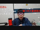 ニンポー（千代豊和）仕事辞めたい