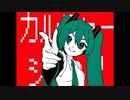 【うごメモ】カルチャ