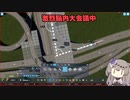 【Cities: Skylines2】オリジナルジャンクション作り方！1000万都市作り！ 【Voicevox実況】#CitiesSkylines2