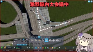 【Cities: Skylines2】オリジナルジャンクション作り方！1000万都市作り！ 【Voicevox実況】#CitiesSkylines2