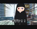 絶ッ起ッ！！