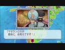 [初見]今年は大王・鉄人と世界旅行part12[桃鉄ゆっくり実況]