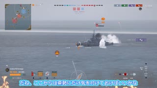 [WOWS/PS4]イタリア戦艦ヴィットリオヴェネトで海戦する雪さんとセブンちゃん