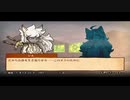 【戦火再び】戦場のフーガ2 part36