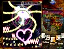 配信「人間にキスしてみた」耐久