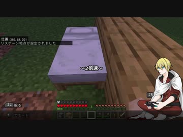 【刀剣乱舞偽実況】布が見つからない山姥切国広のマイクラ生活#4【Minecraft】