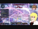 【PSO2】影宮亜理沙のPSO2NGS日記【通算395回目】【ルイノ・アンゲル戦】