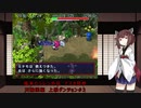 【風来のシレン】アスカ見参を遊び尽くす　天輪国編〈上級3〉-Part5-【VOICEROID+ 実況】