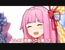 なんか気色悪いこと言って？
