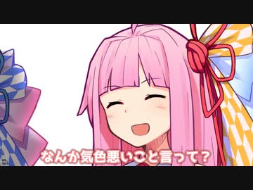 なんか気色悪いこと言って？