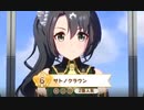 【ウマ娘】サトノクラウンさん、ダービーでドゥラメンテに普通に分からされてしまう【悲報】