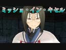 《実況》　義賊探偵ノスリ　Part6