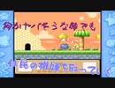 【星のカービィ】ピンクの悪魔の足跡【実況】 Part35