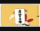 テレキャスタービーボーイ 歌ってみた 【 Uu 】
