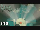 不用意にジャンプしちゃいました♪【Hob】#13