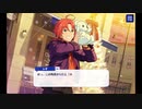 【実況】ぬい活するアイドル、ここに誕生！「ホワイトベア　真っ白な日記帳」編　スカウトキャンペーンストーリー　お姉ちゃんに「やれ」と言われたあんスタ　「あんさんぶるスターズ！！Music」「basic」
