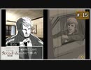 #15 ウィッシュルーム 天使の記憶 【女性実況】【DS】