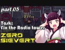 【ZERO SIEVERT】東北きりたんはZakovで生き延びる part.05【VOICEROID実況】