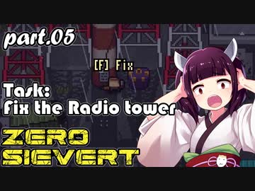 【ZERO SIEVERT】東北きりたんはZakovで生き延びる part.05【VOICEROID実況】