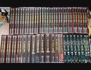 [実況] ゲームセンターCX 20周年！DVD-BOXコンプリートしました。全て紹介！第4回＋α（スマホ撮影）