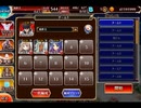 千年戦争アイギス 聖夜のメカニカルおもちゃ戦線：サンタクロースの初任務【☆3×銀以下】
