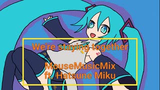 We're staying together ft. 初音ミク - MouseMusicMix