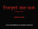 私は一体誰なのか Forget me not ーパレットー【実況】#第一片