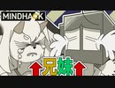 【MINDHACK】オイ！！君たち可愛いな！？！？【Part10】