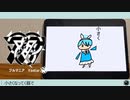 ブルマニア