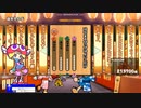 TJAPLAYER3 ボス - いおり - はなまるぴっぴはよいこだけ 真打