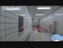 限界8番出口