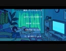 シネマ 歌ってみた 【 Uu 】