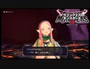 【DQM3】暑がるロザリーも可愛い Part15