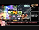 シーズン4からでも楽しむドラゴンボールザブレイカーズその5 ランクマー