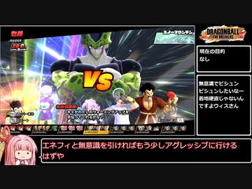 シーズン4からでも楽しむドラゴンボールザブレイカーズその5 ランクマー