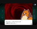 真相にタドリツク ゴーストトリック初見実況 23【ネタバレ注意】
