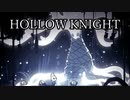 ムシと共にひも解く謎　Hollow Knight実況プレイ＃43