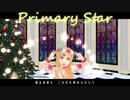 【APヘタリアMMD】Primary Star