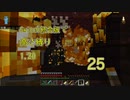 【Minecraft】Switch高さ縛り1.20 25