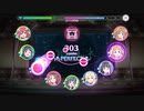 【スクフェス2】Wonder sea breeze【EXPERT】