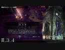 左の盃を飲み干せ！ ソローネ編-第２章 母ノ編-＃３４【オクトパストラベラーⅡ】