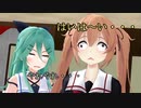【MMD艦これ】 午後の白露型　その51…の前に【MMD紙芝居】