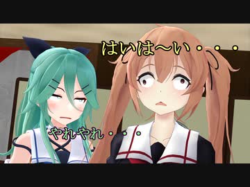 【MMD艦これ】 午後の白露型　その51…の前に【MMD紙芝居】