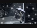 銀色の正体 / 可不