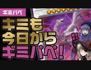 【ギミパペ】ディスパテルくんは間違いなくギミパペ【遊戯王MASTER DUEL】